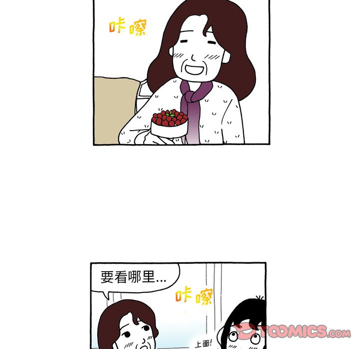 第98話 - 第18张
