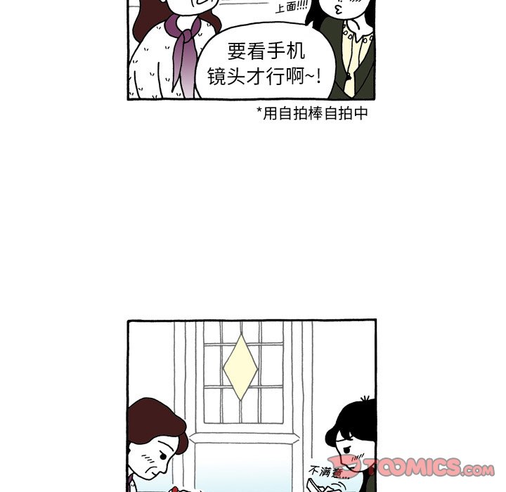 第98話 - 第19张