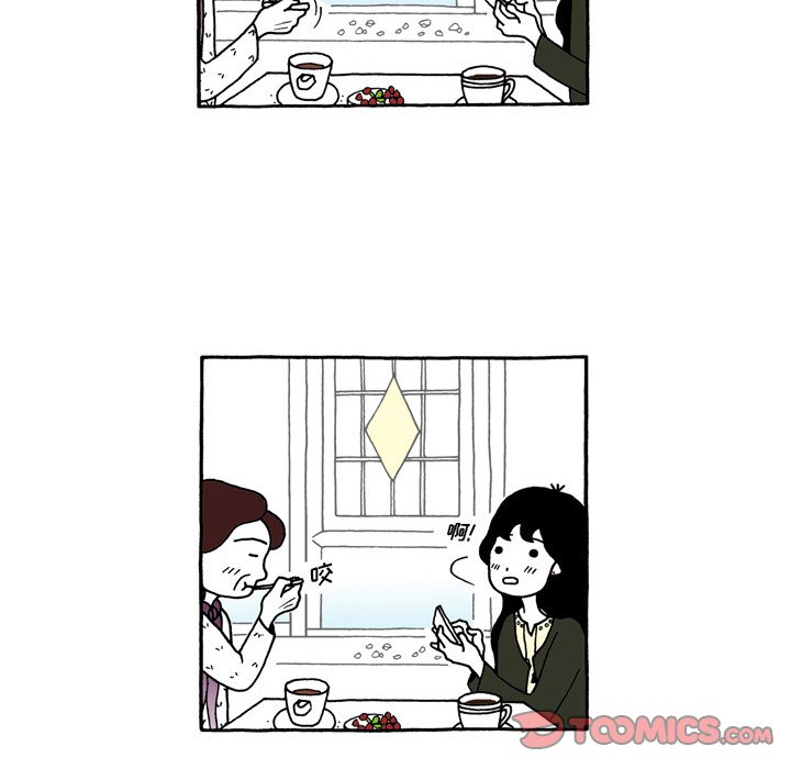 第98話 - 第20张