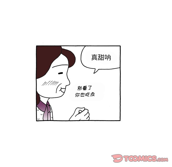 第98話 - 第21张