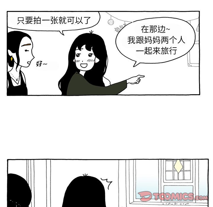 第98話 - 第23张