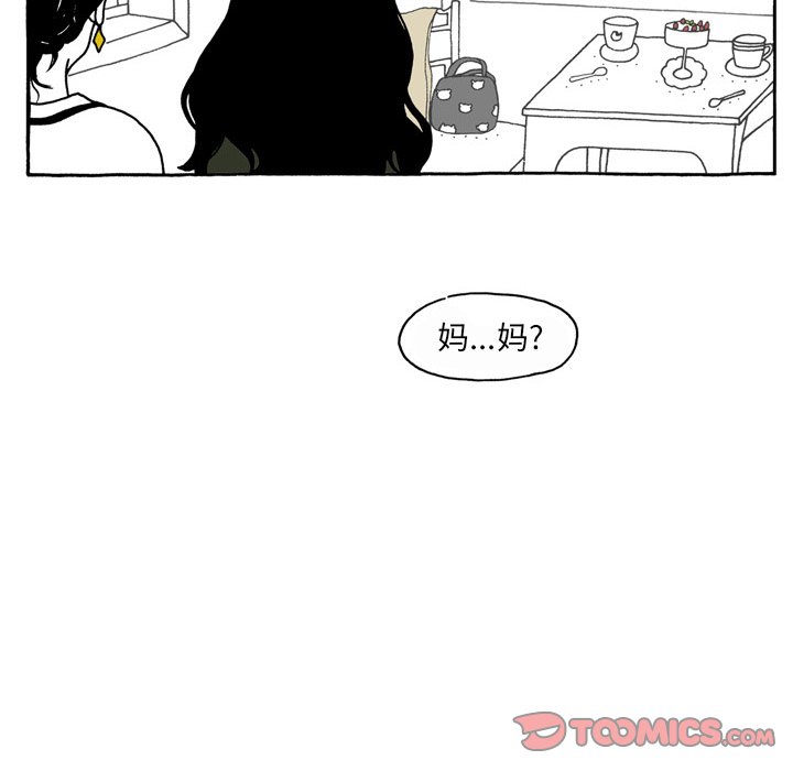 第98話 - 第24张