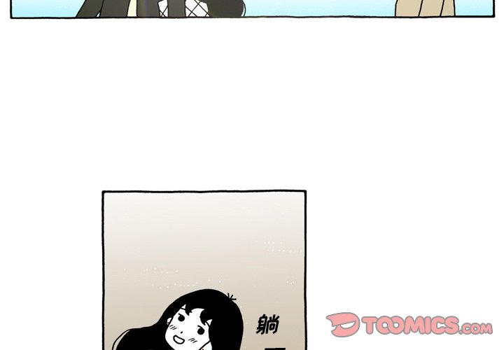 第98話 - 第3张