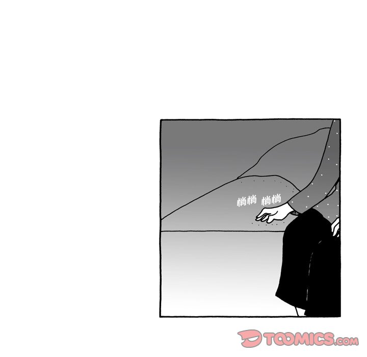 第99話 - 第10张