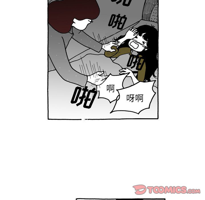 第99話 - 第20张