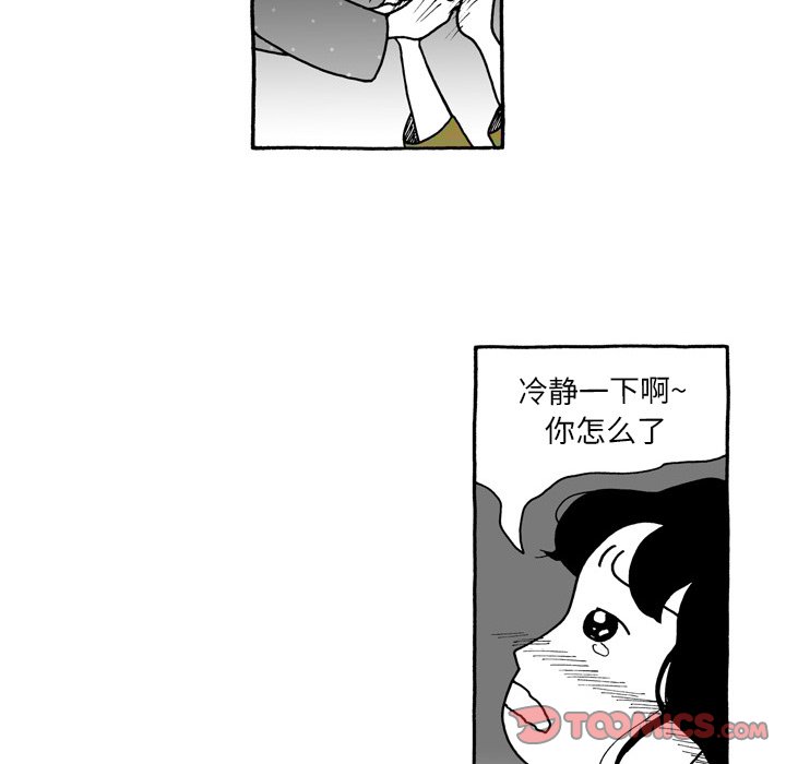 第99話 - 第23张