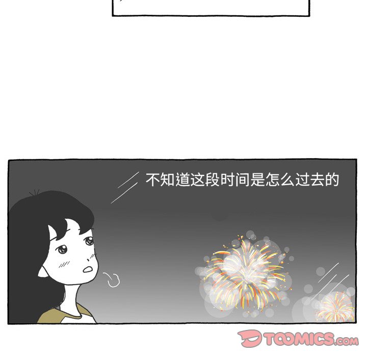 第99話 - 第5张