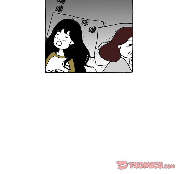 第99話 - 第9张