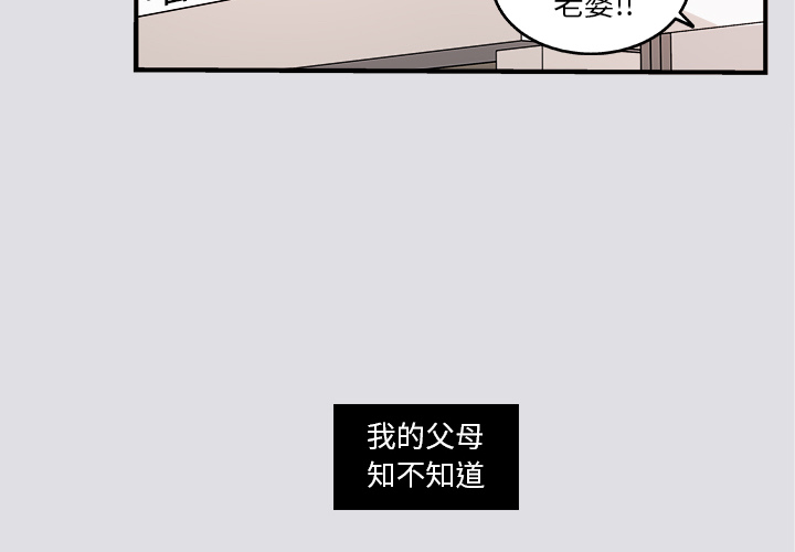 第1話 - 第1张