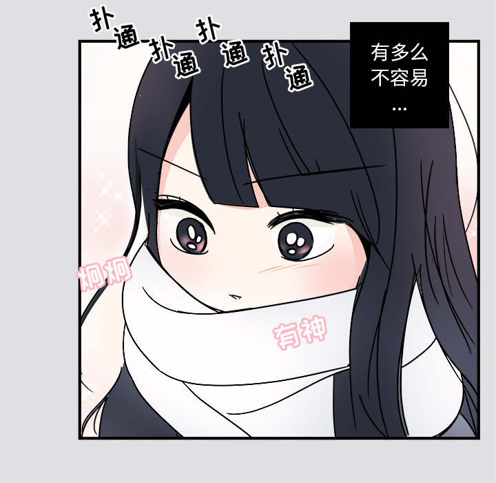 第1話 - 第10张