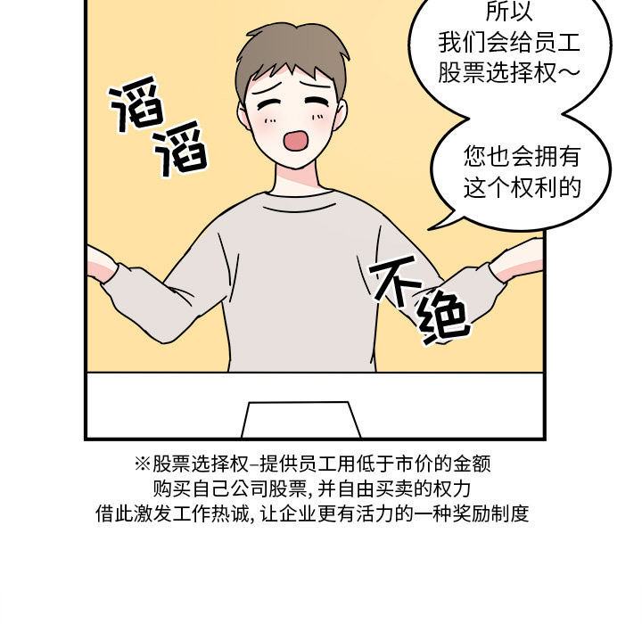 第1話 - 第12张