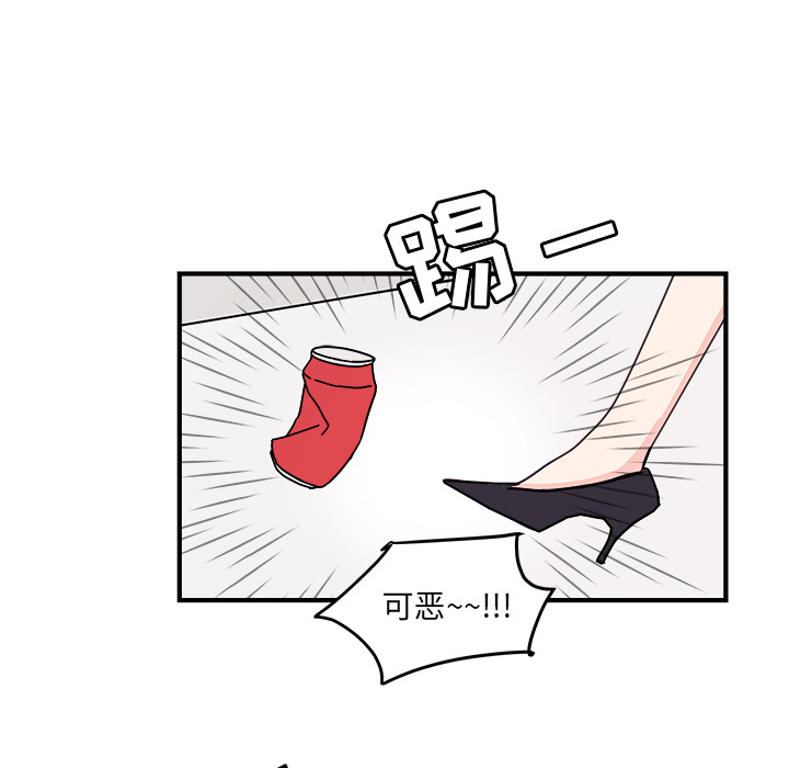 第1話 - 第15张