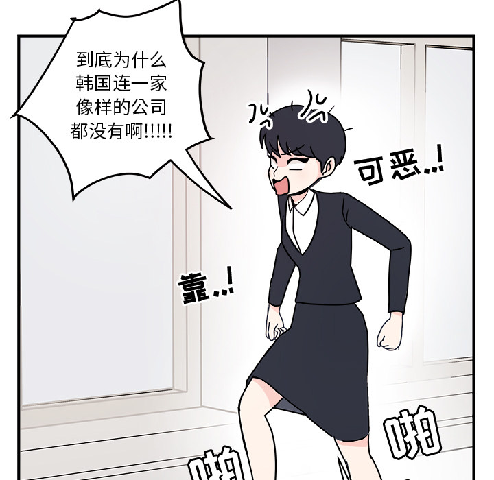 第1話 - 第16张