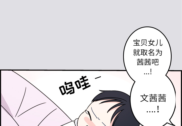 第1話 - 第2张