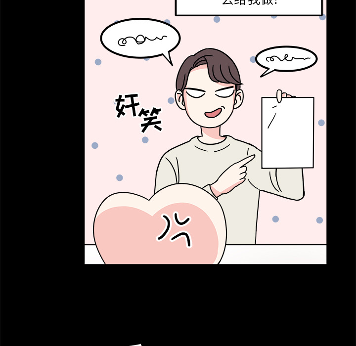 第1話 - 第20张