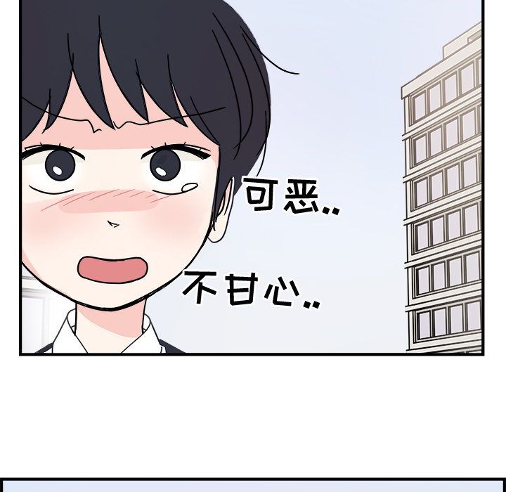 第1話 - 第22张