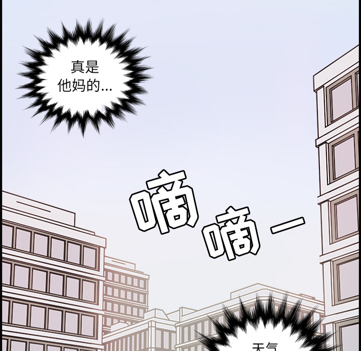 第1話 - 第23张
