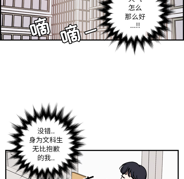 第1話 - 第24张