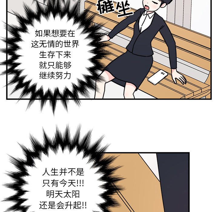 第1話 - 第25张