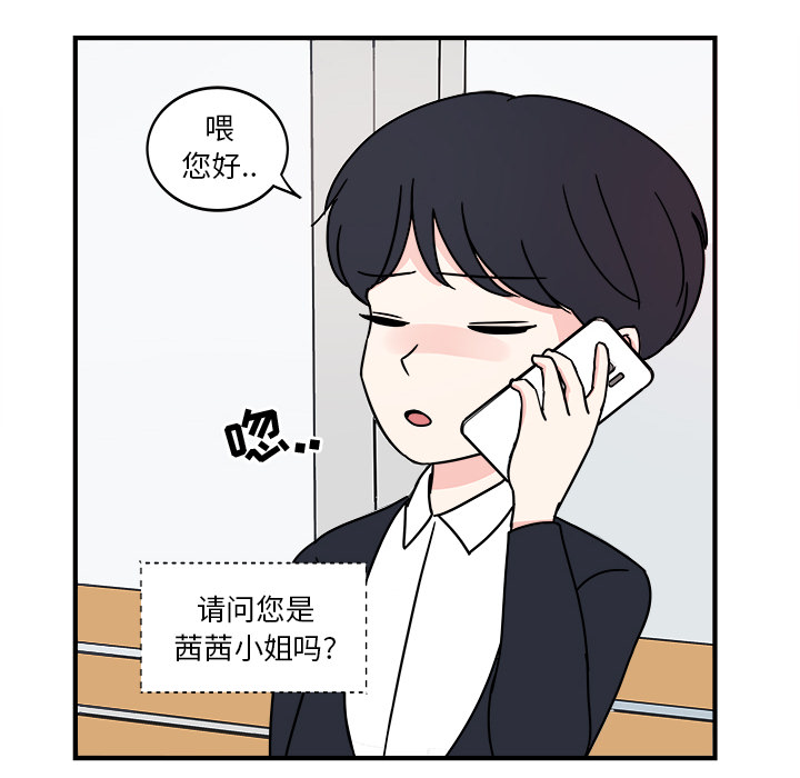 第1話 - 第27张