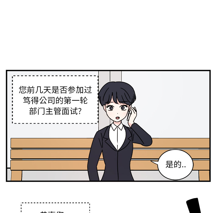 第1話 - 第28张