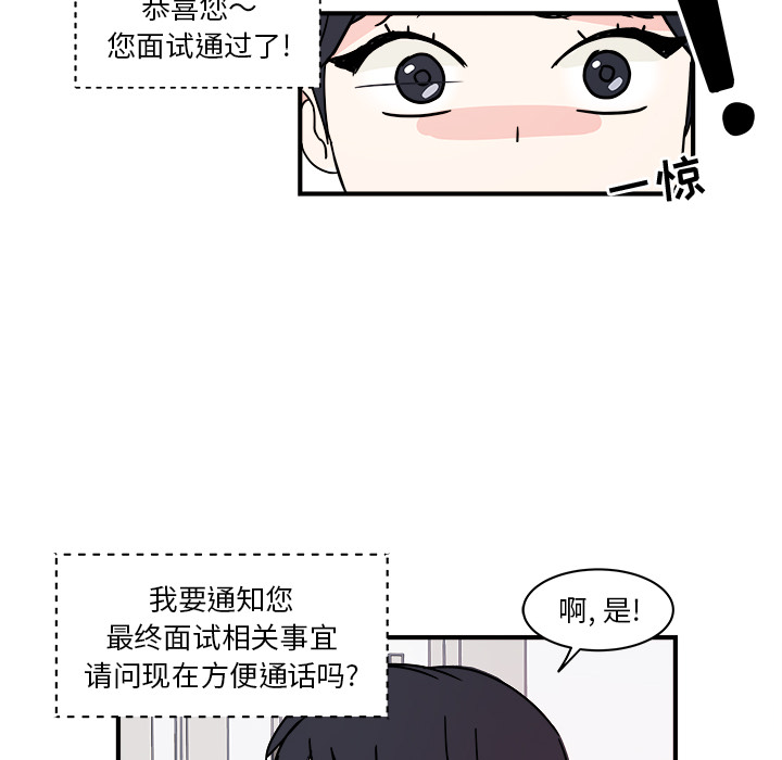 第1話 - 第29张