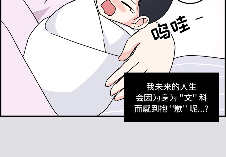 第1話 - 第3张