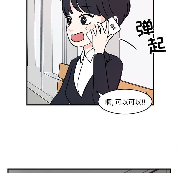 第1話 - 第30张