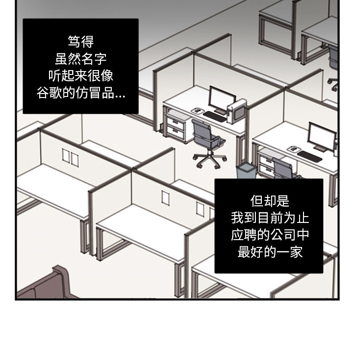第1話 - 第31张