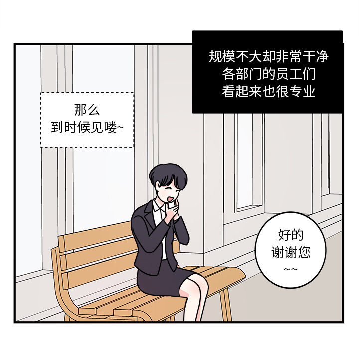 第1話 - 第32张