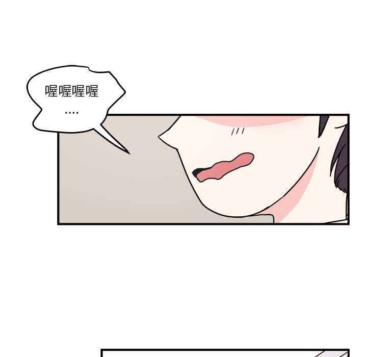 第1話 - 第33张