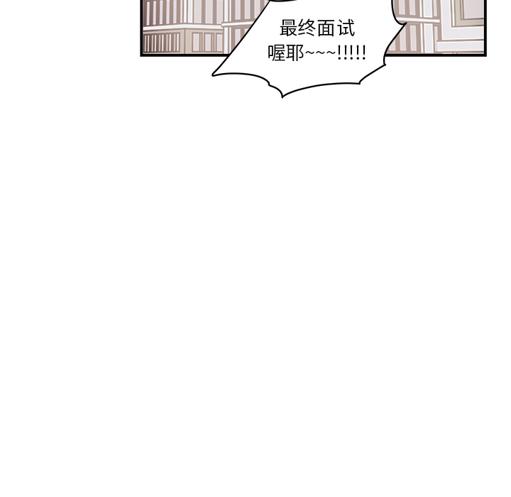 第1話 - 第35张