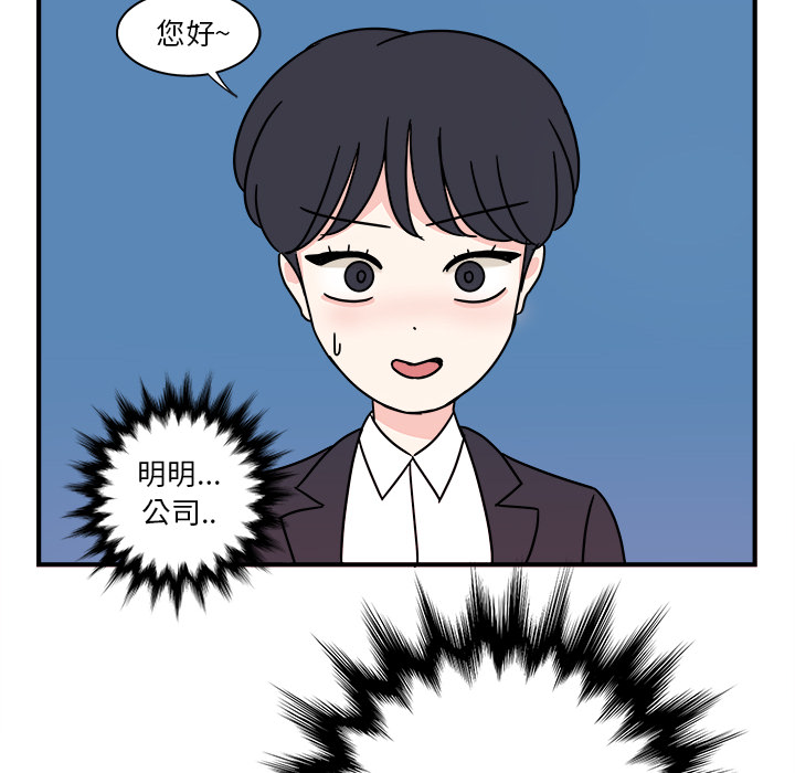 第1話 - 第37张