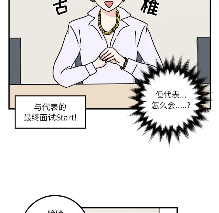 第1話 - 第39张