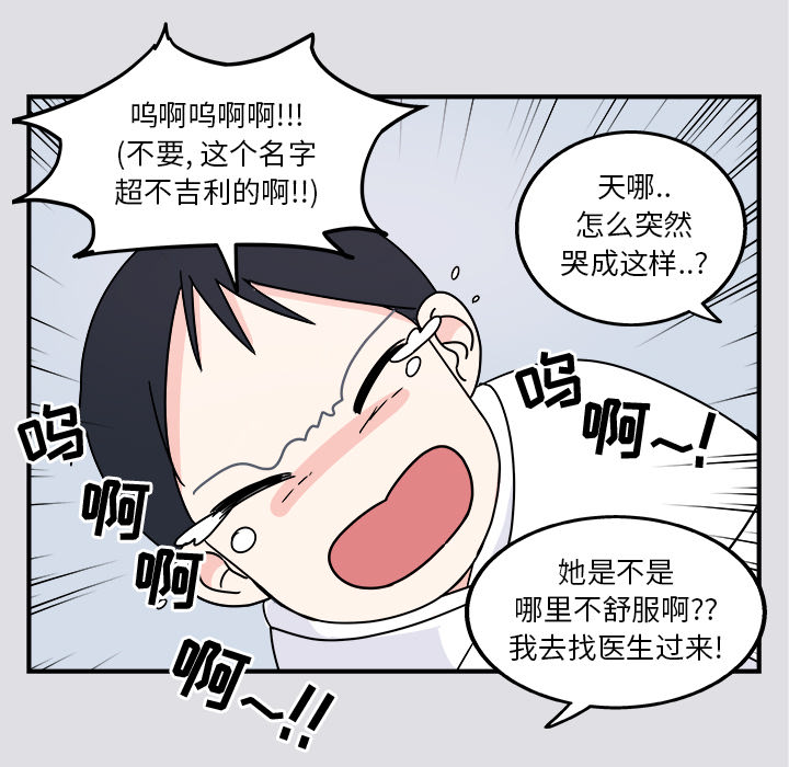 第1話 - 第4张
