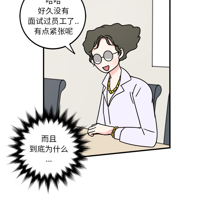第1話 - 第40张