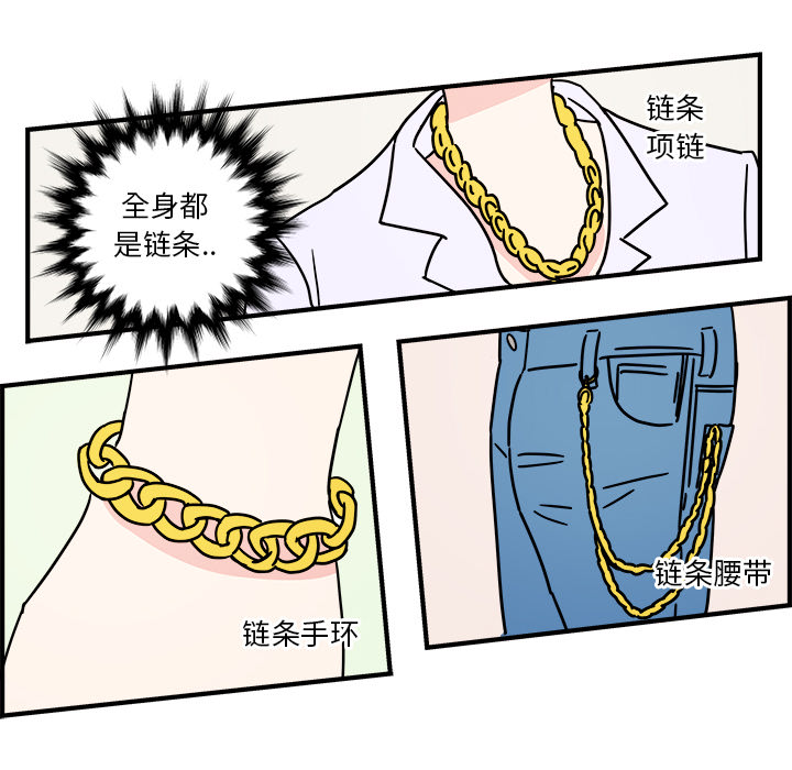 第1話 - 第41张