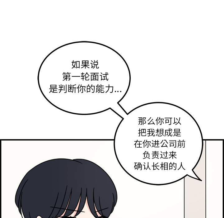第1話 - 第42张