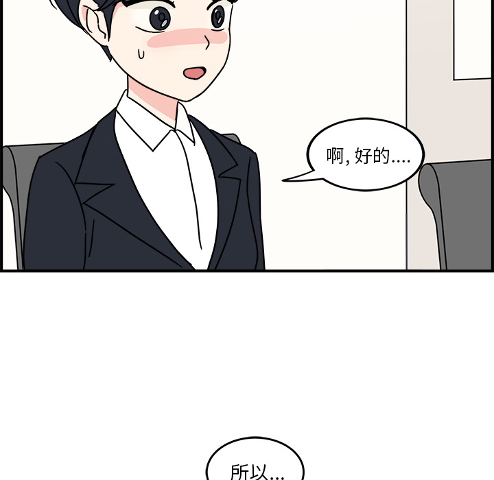 第1話 - 第43张