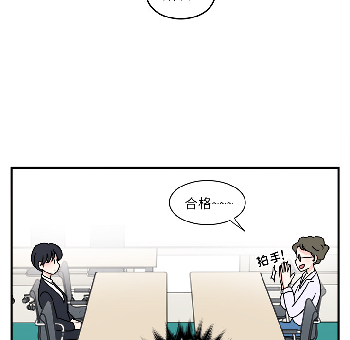第1話 - 第44张