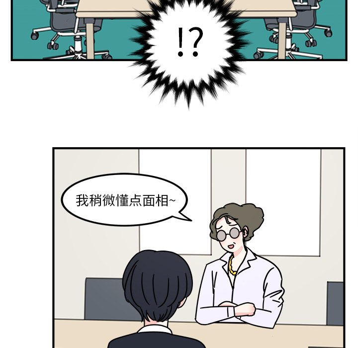 第1話 - 第45张
