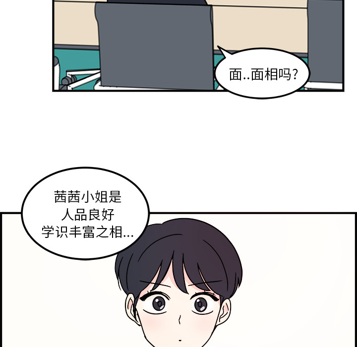第1話 - 第46张