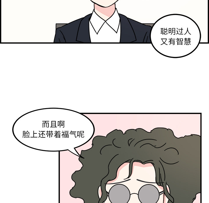 第1話 - 第47张