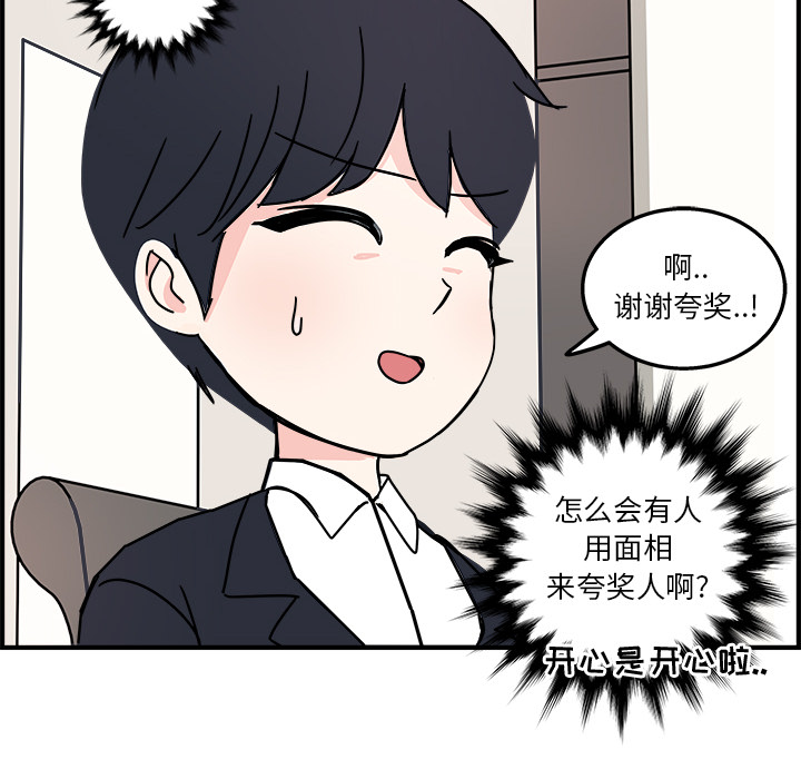 第1話 - 第49张