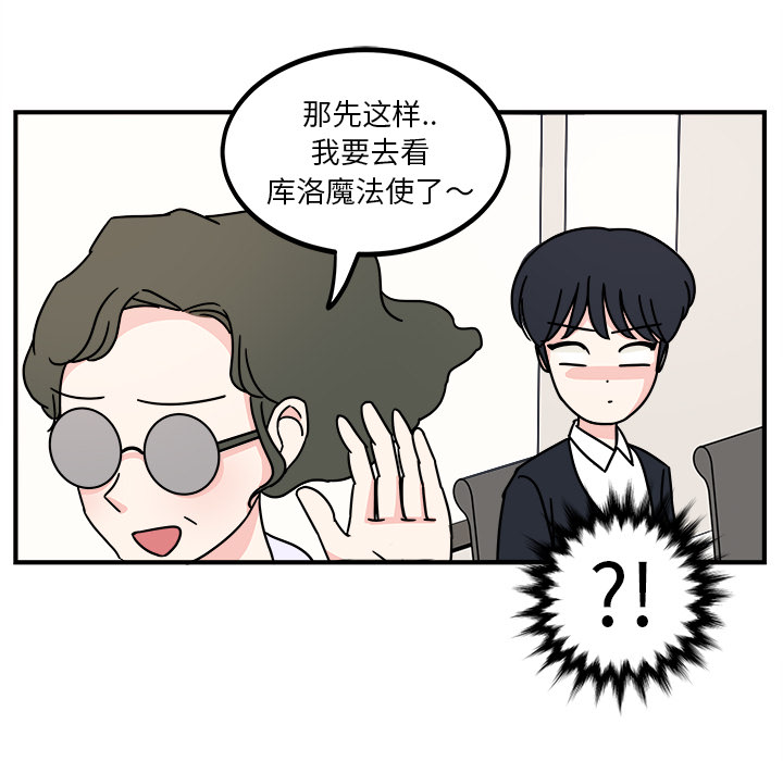 第1話 - 第50张