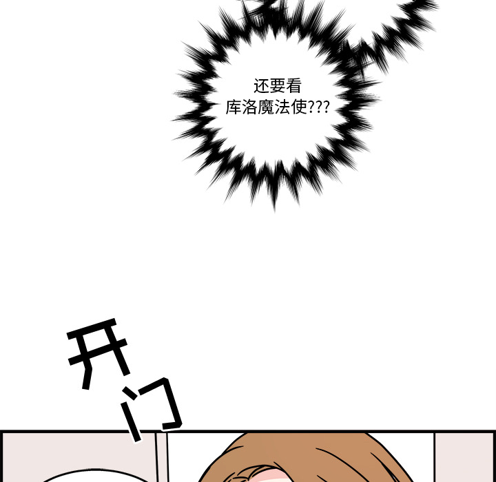 第1話 - 第52张