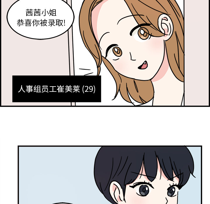 第1話 - 第53张