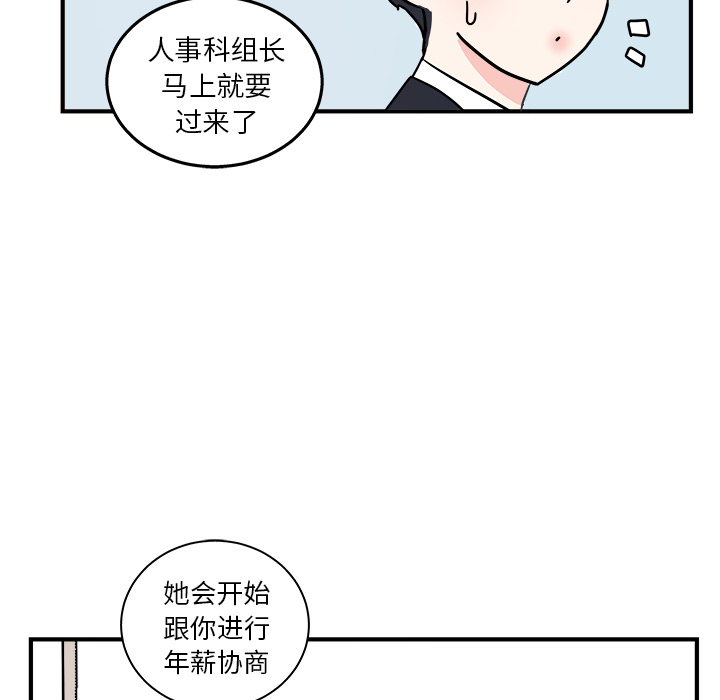第1話 - 第54张