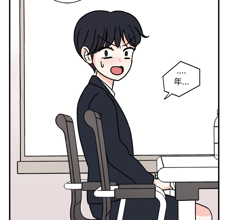 第1話 - 第55张
