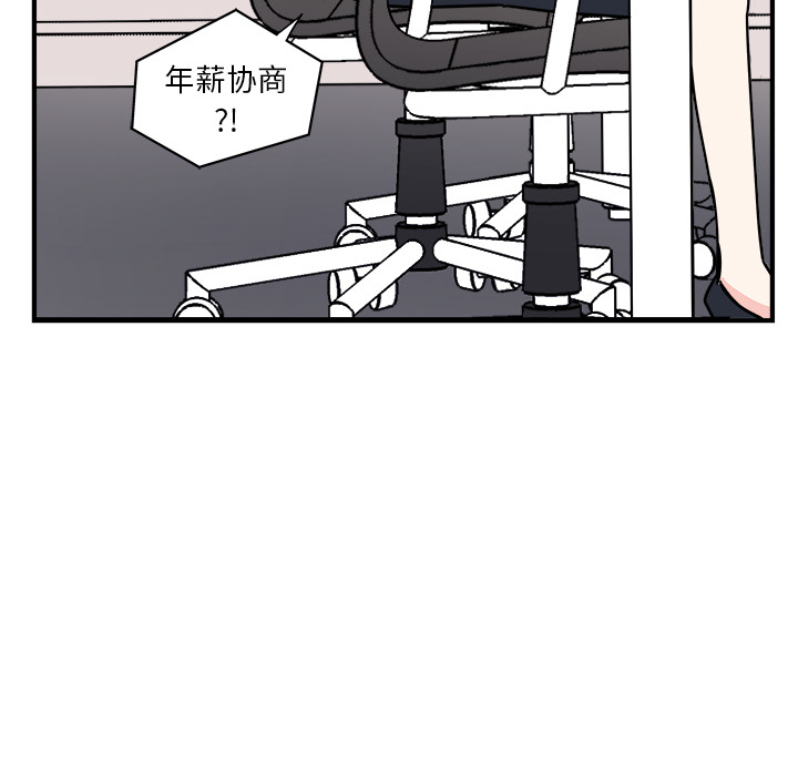 第1話 - 第56张